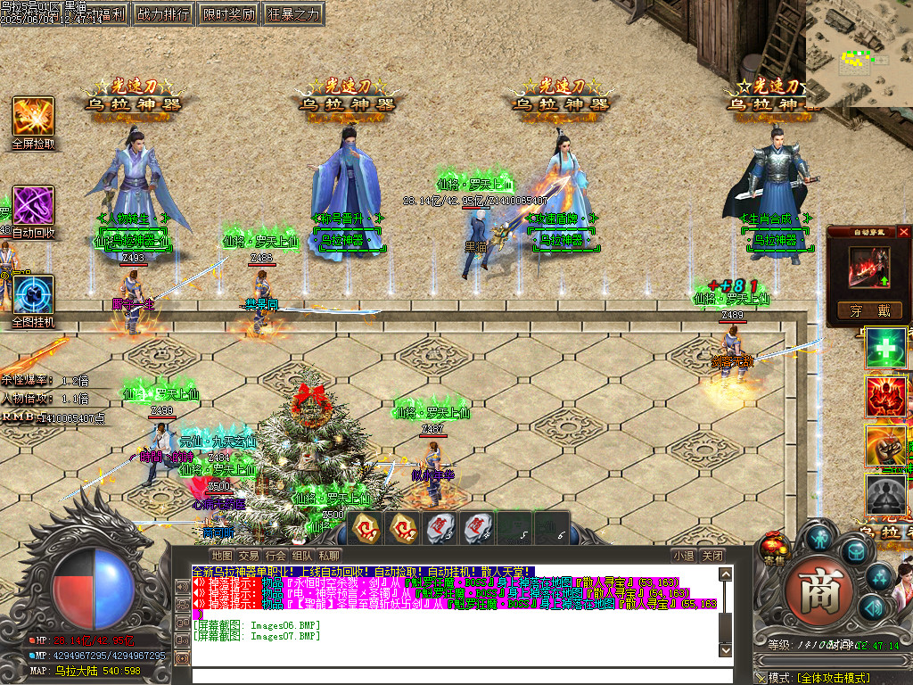 Images08.BMP