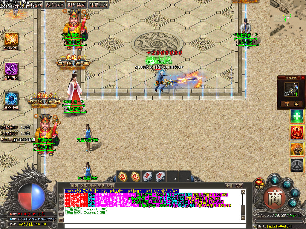 Images11.BMP