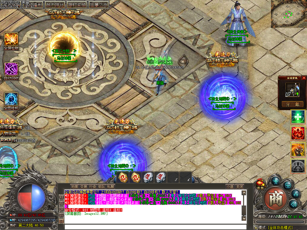 Images13.BMP