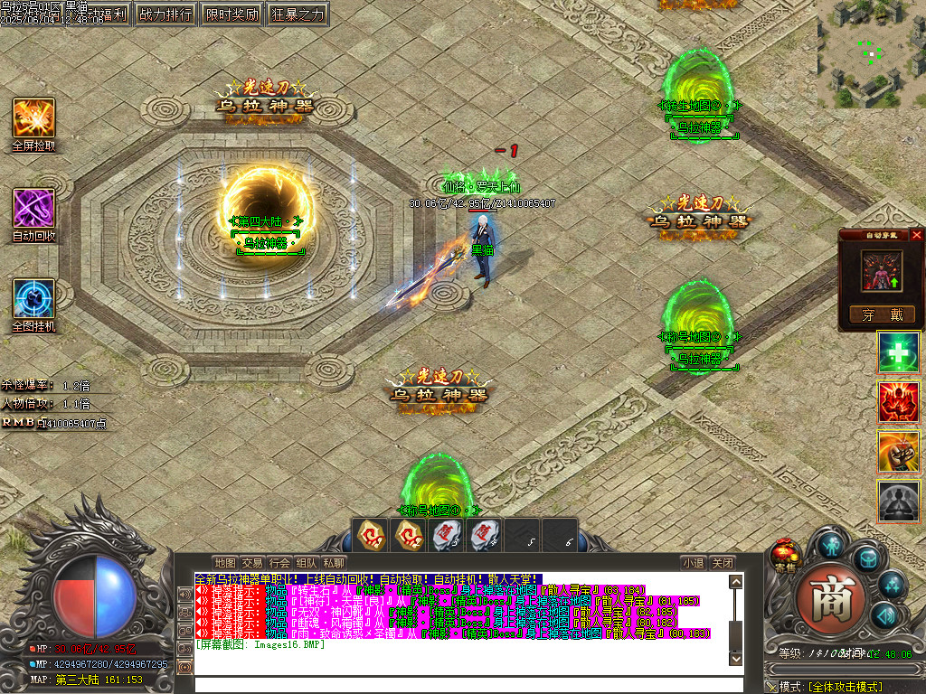 Images17.BMP