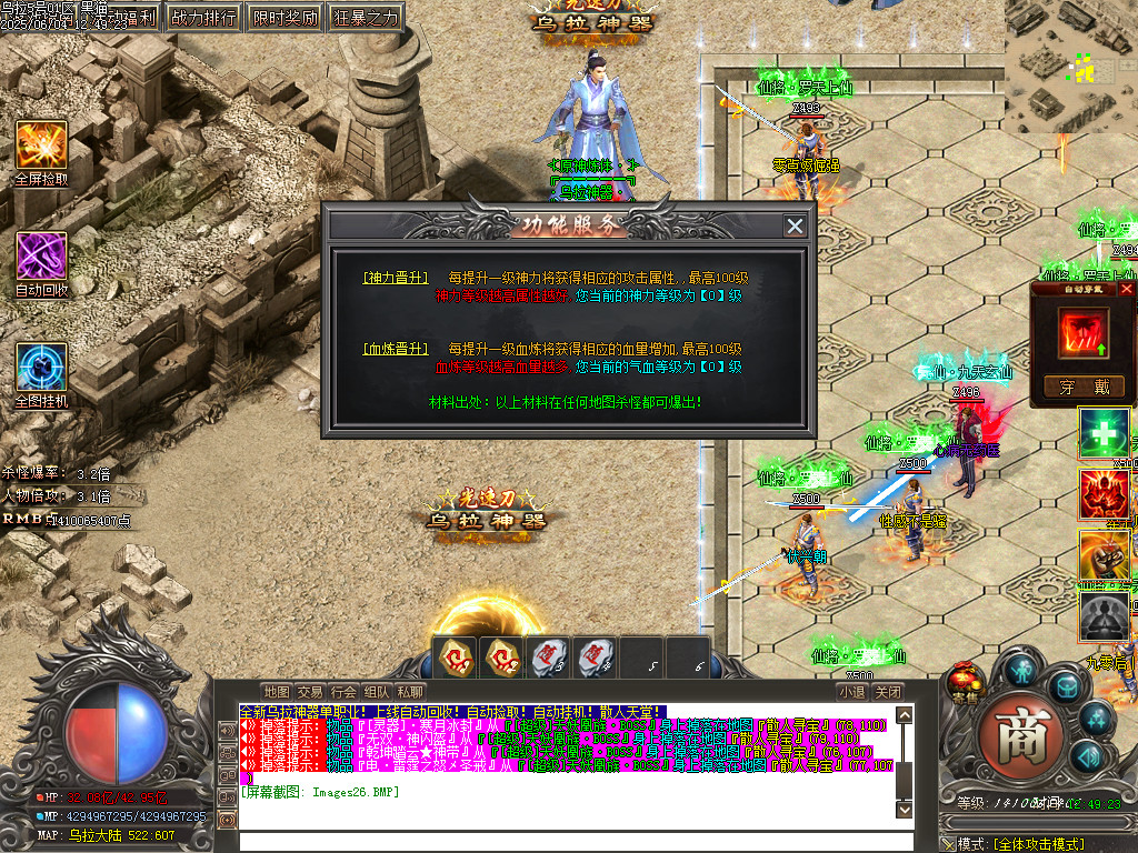 Images27.BMP