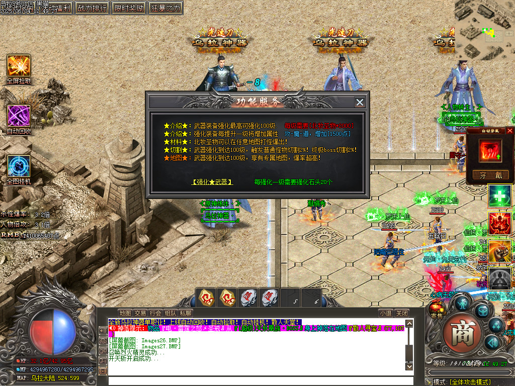 Images28.BMP