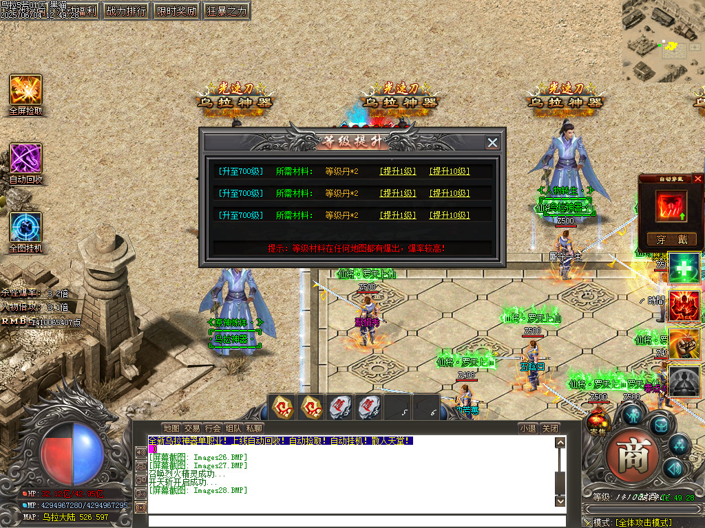 Images29.BMP