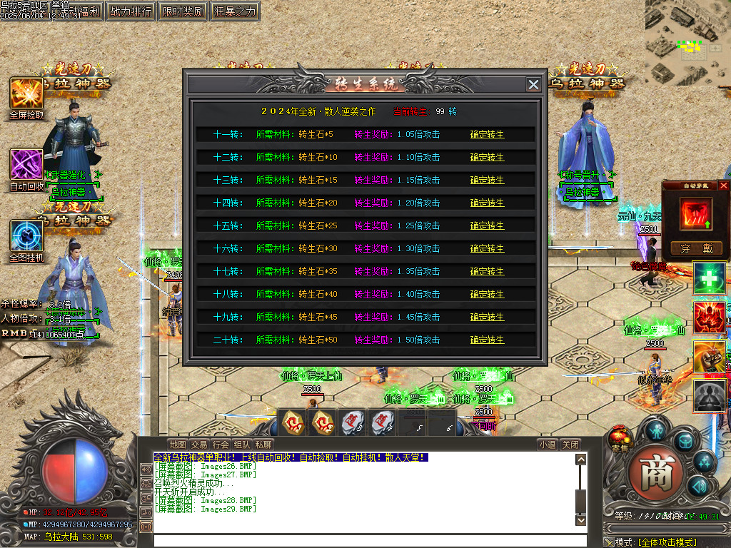 Images30.BMP