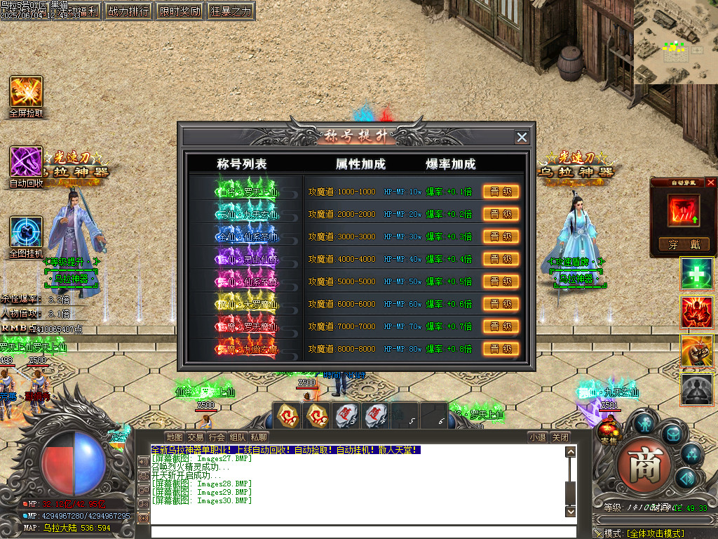Images31.BMP