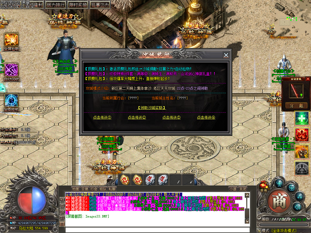 Images34.BMP