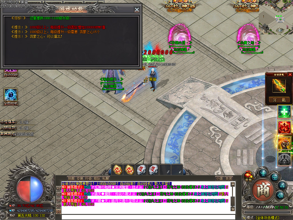 Images38.BMP