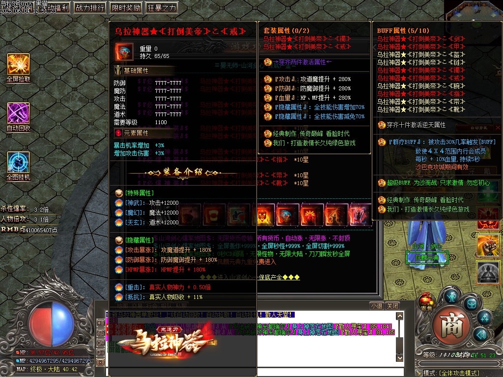 Images42.BMP