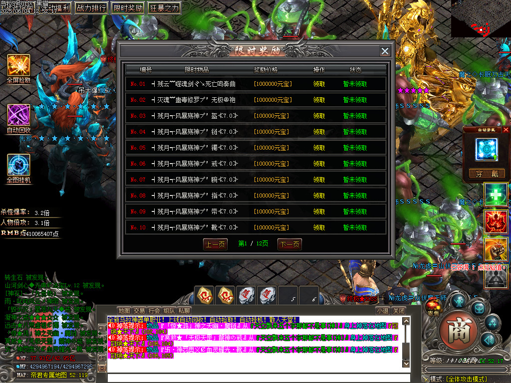 Images45.BMP