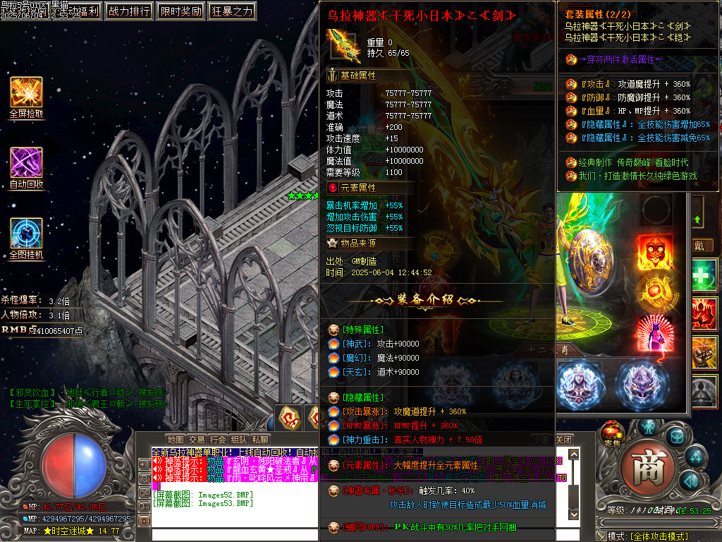 Images54.BMP