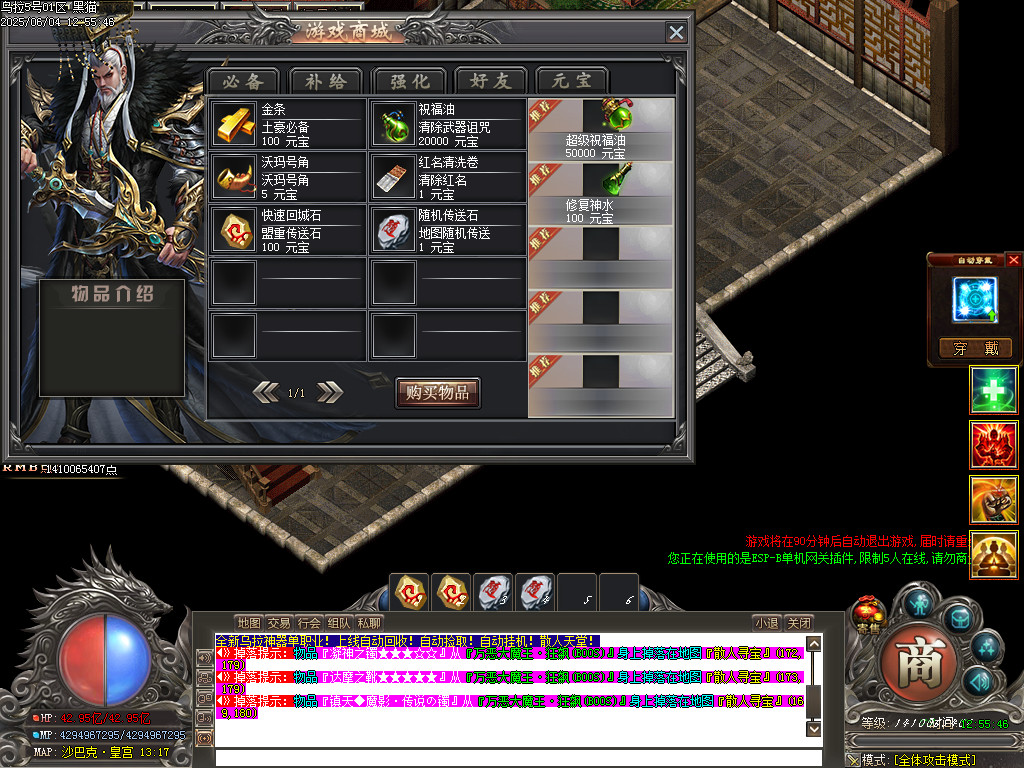 Images73.BMP