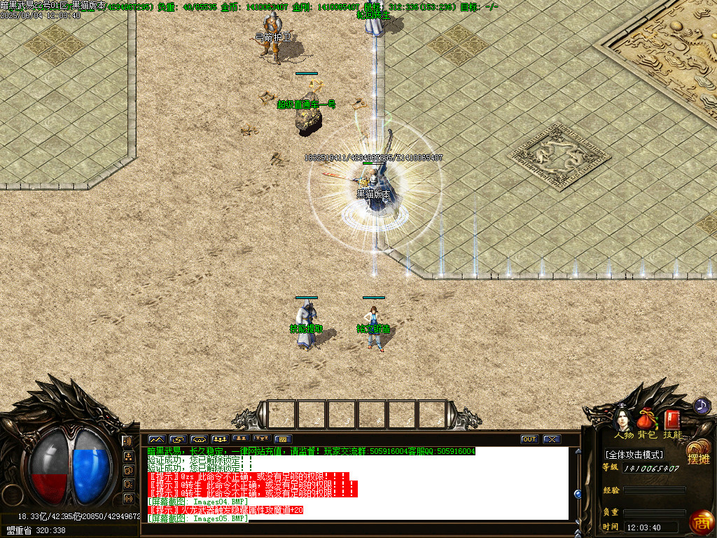 Images06.BMP