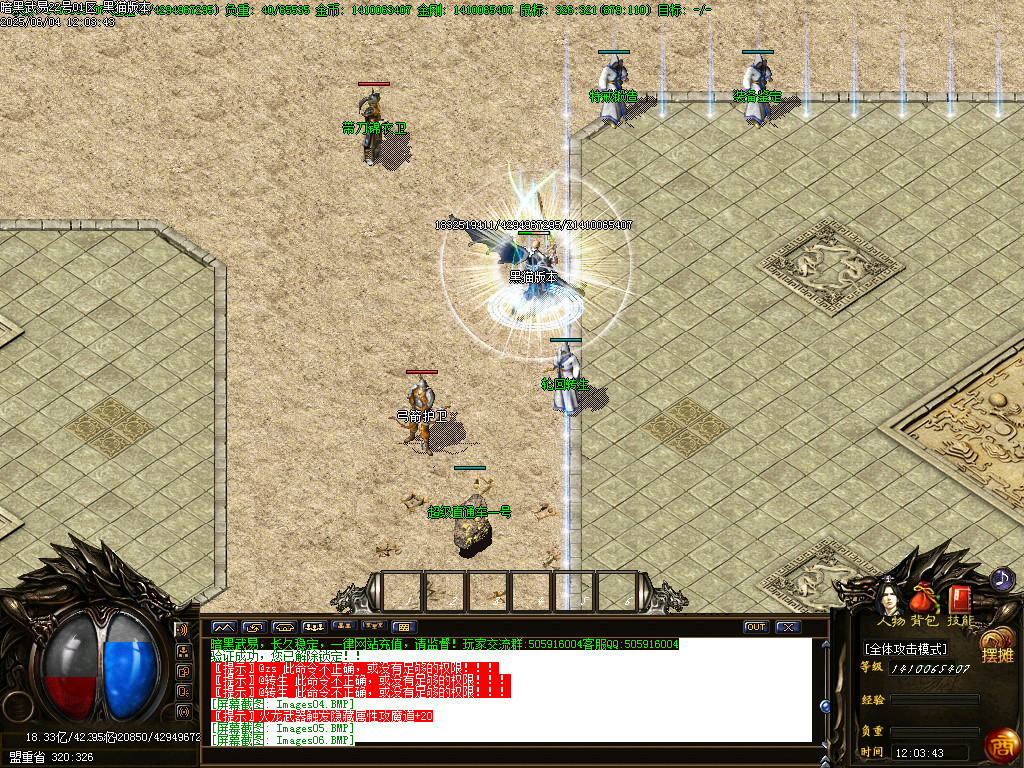 Images07.BMP