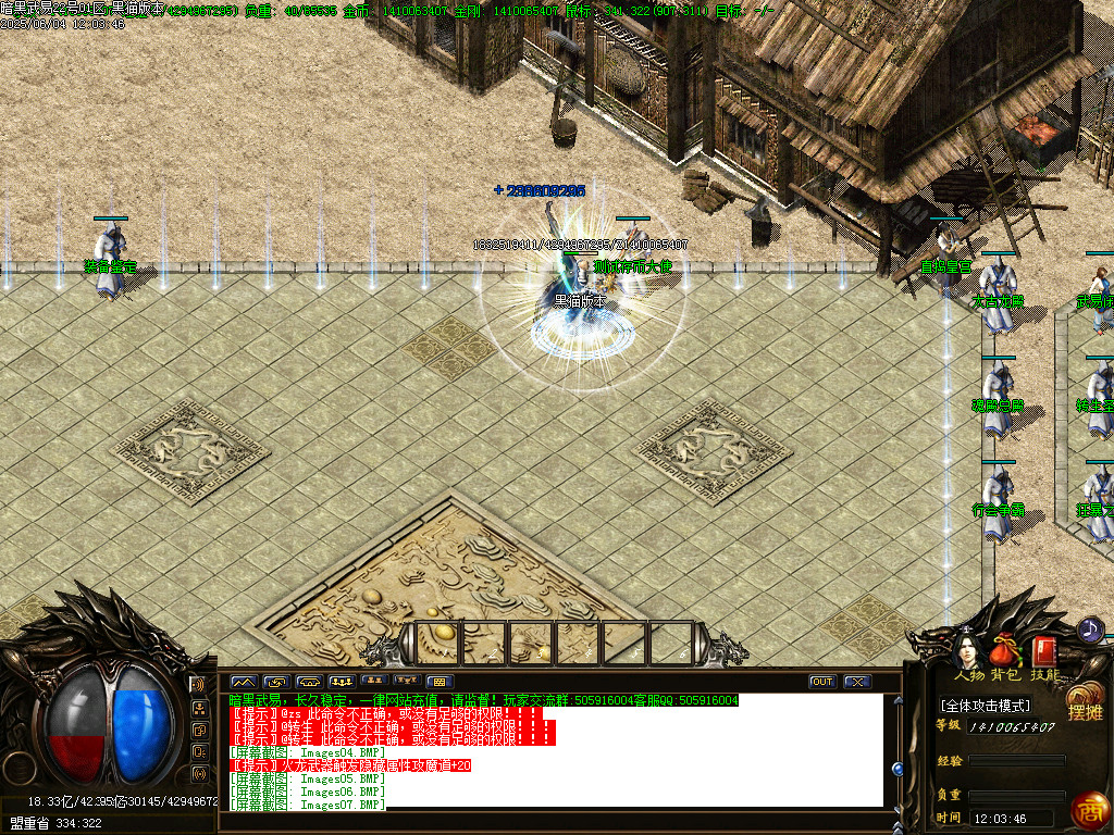 Images08.BMP