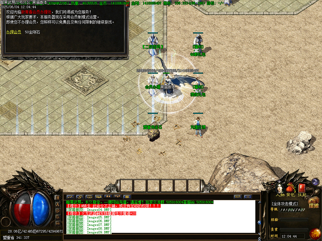 Images10.BMP