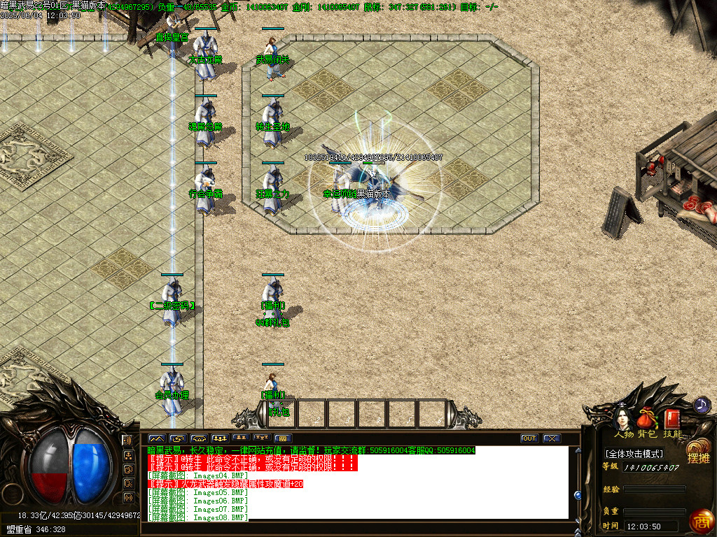 Images09.BMP