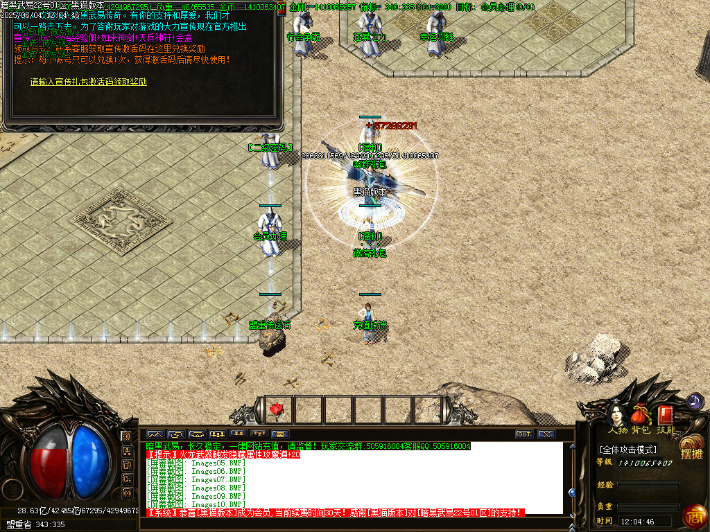 Images11.BMP