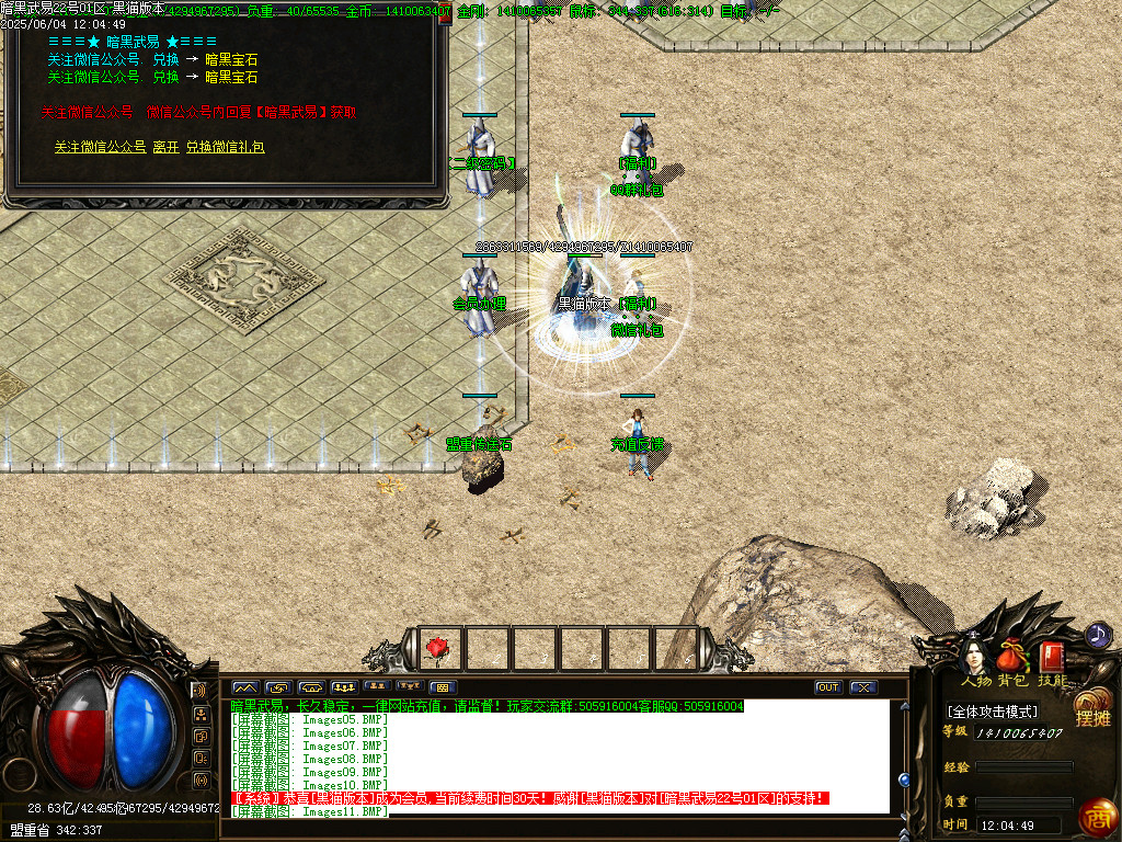 Images12.BMP