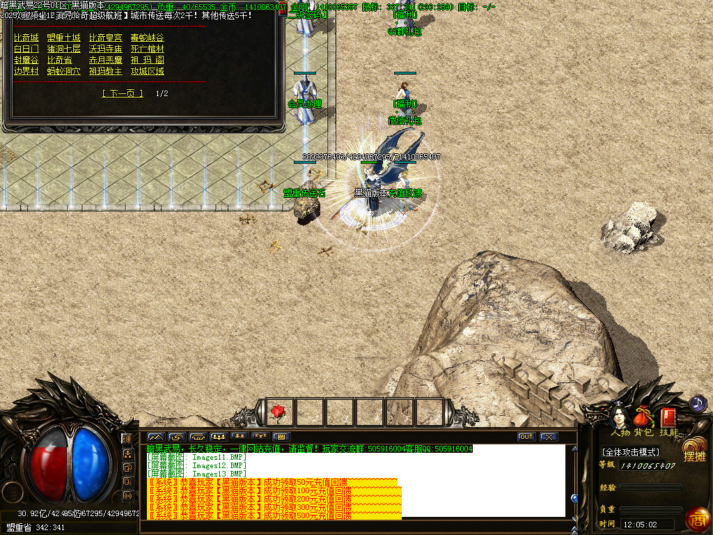 Images14.BMP