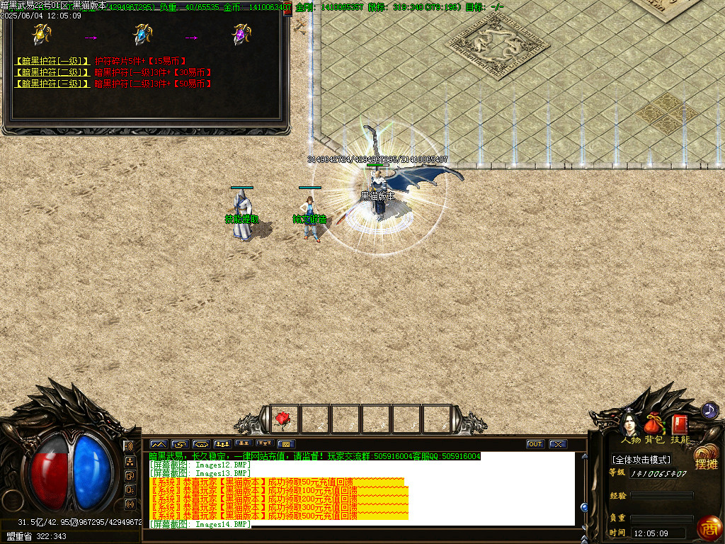 Images15.BMP