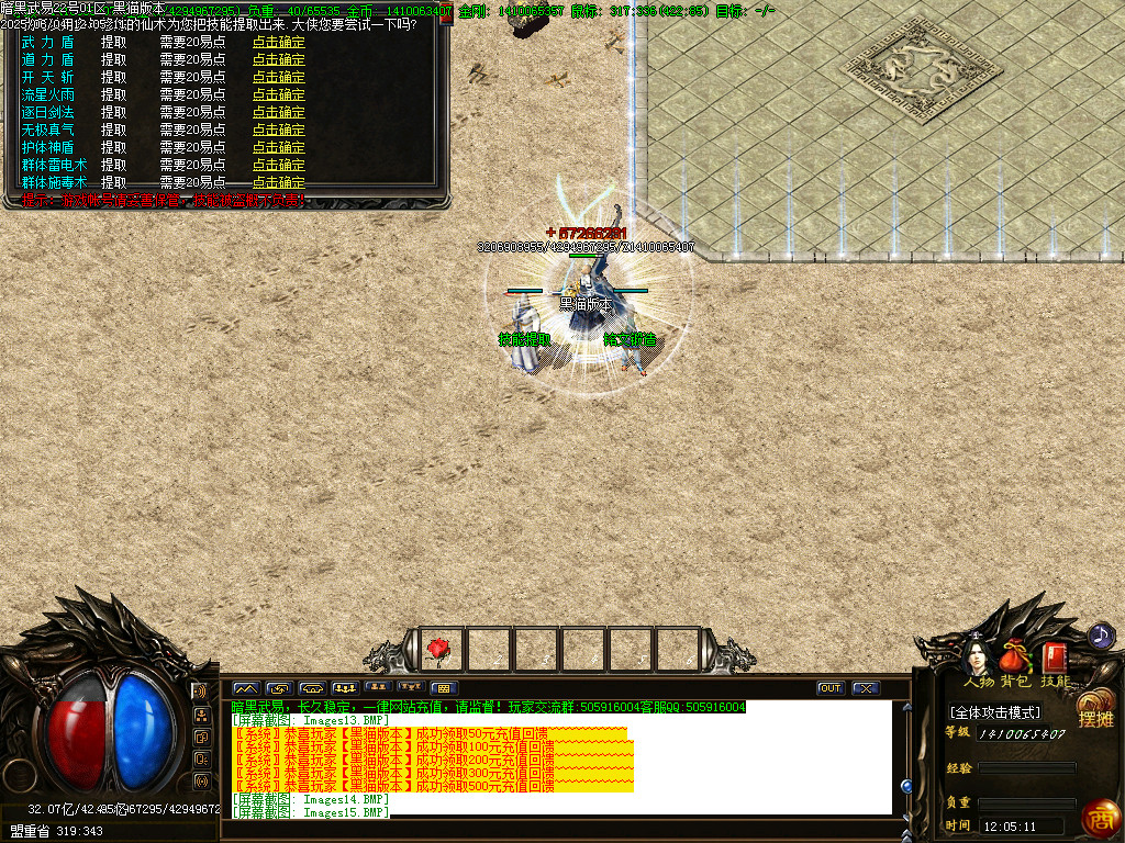 Images16.BMP