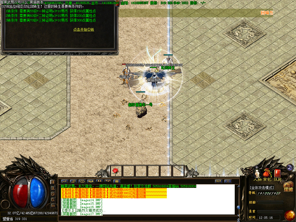 Images18.BMP