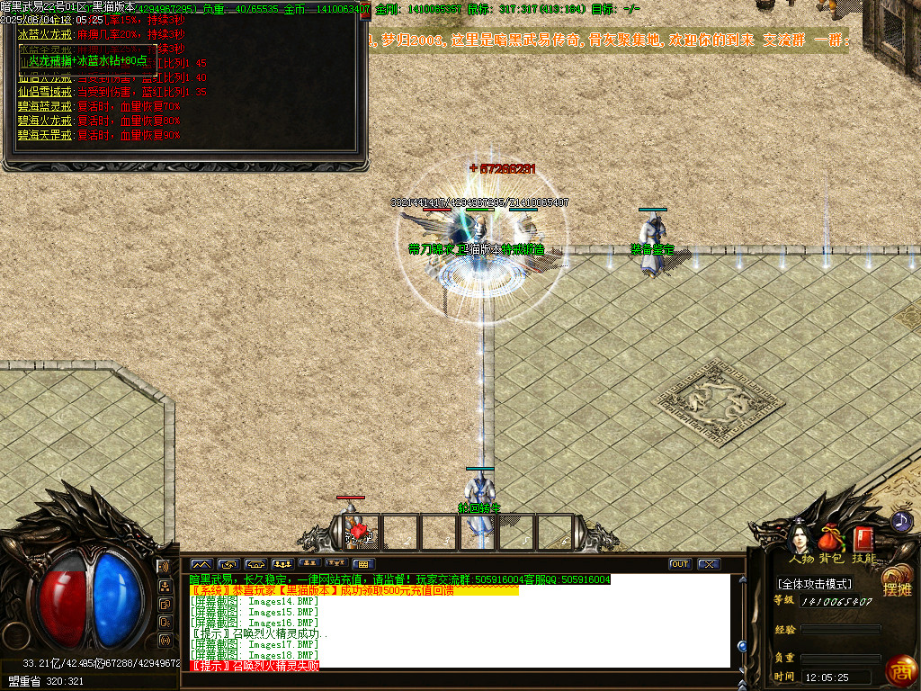 Images19.BMP