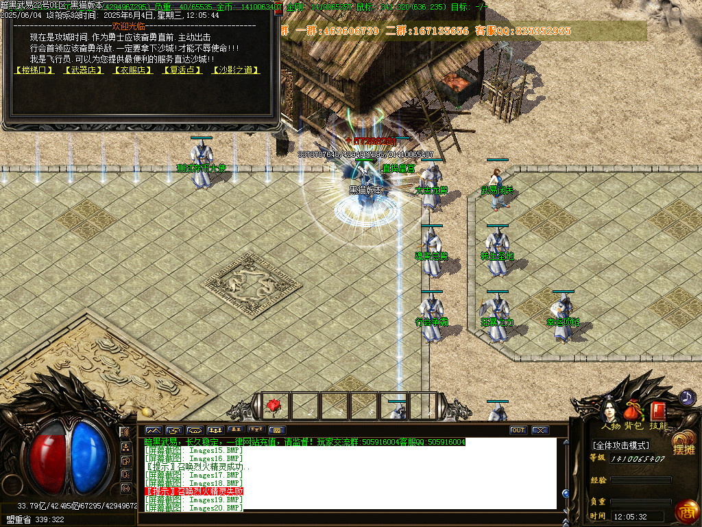 Images21.BMP