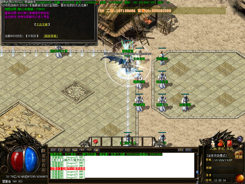 Images22.BMP