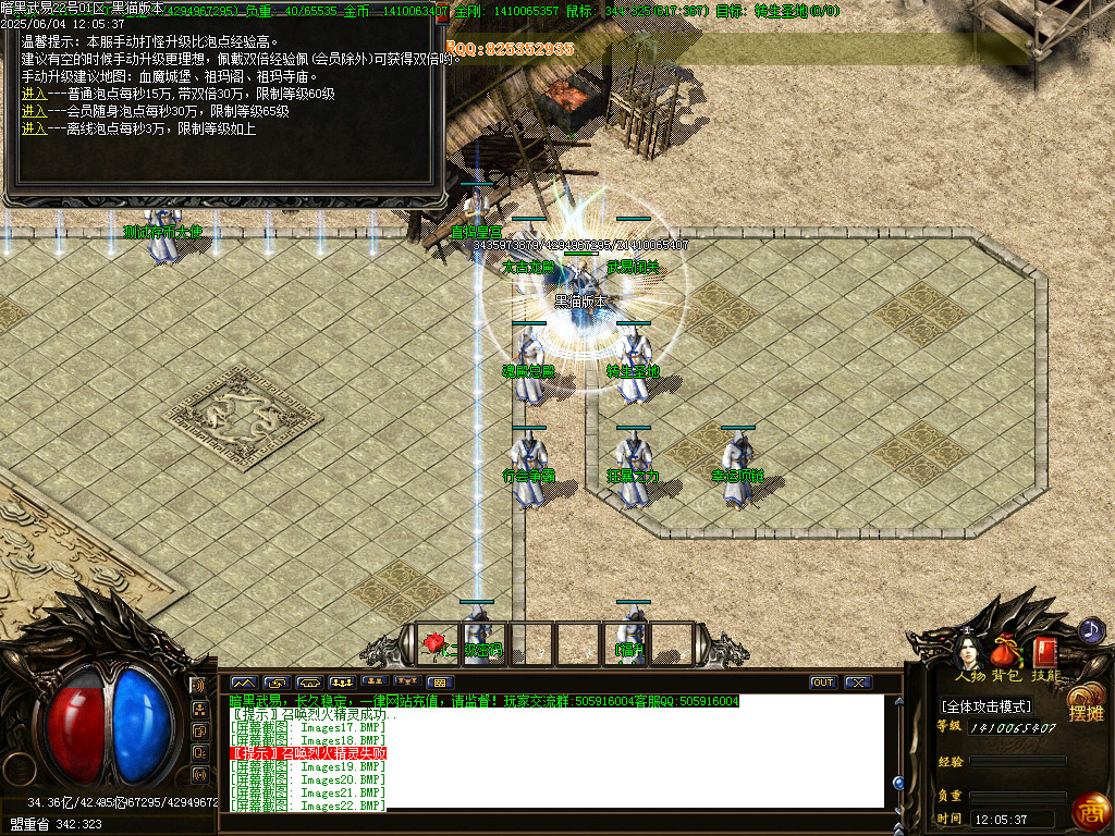 Images23.BMP