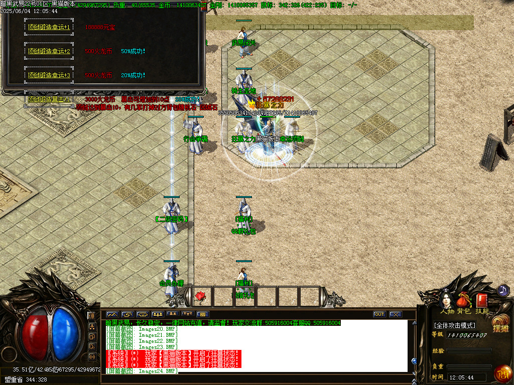 Images25.BMP