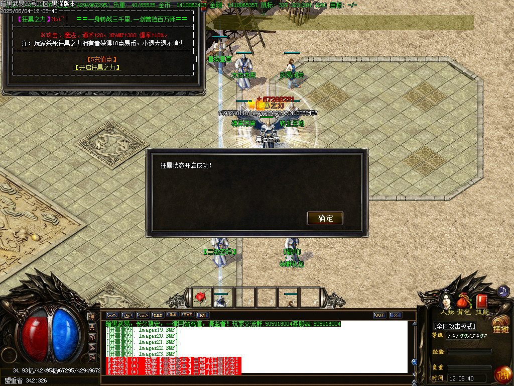 Images24.BMP