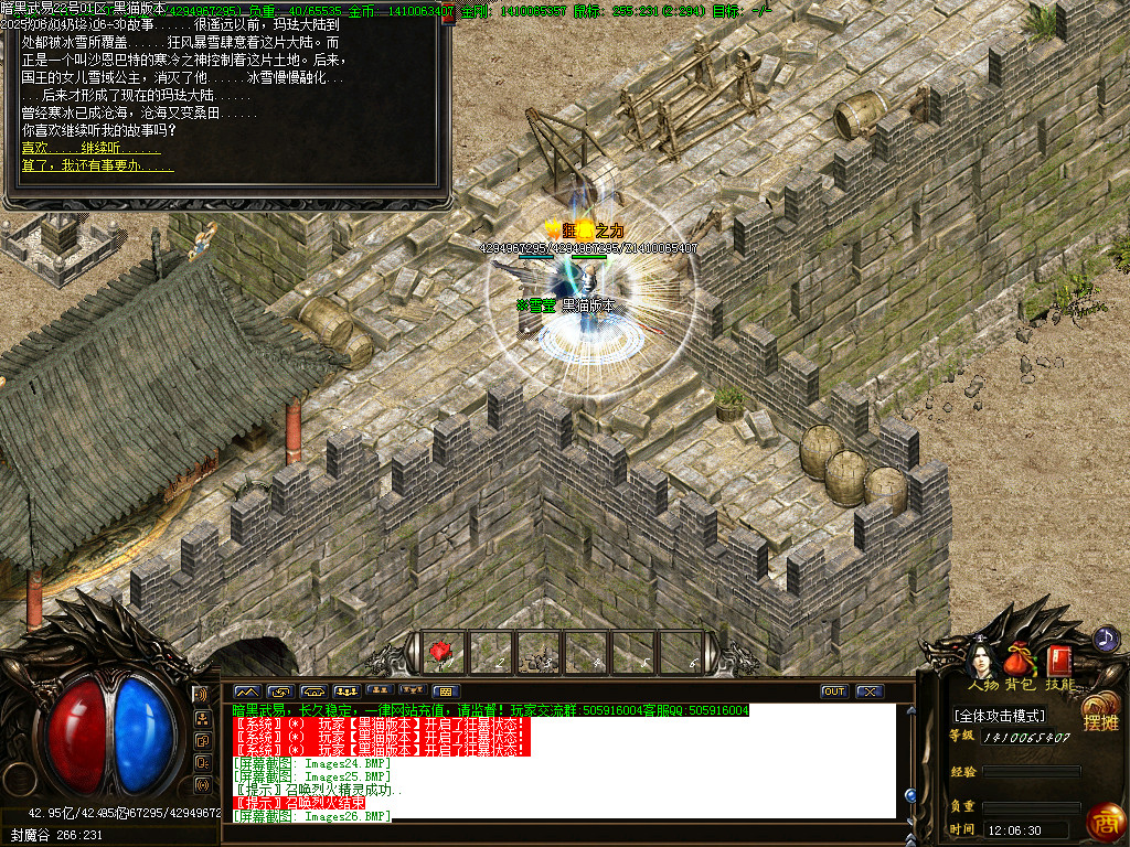 Images27.BMP