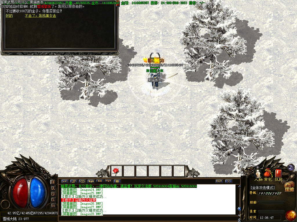 Images29.BMP