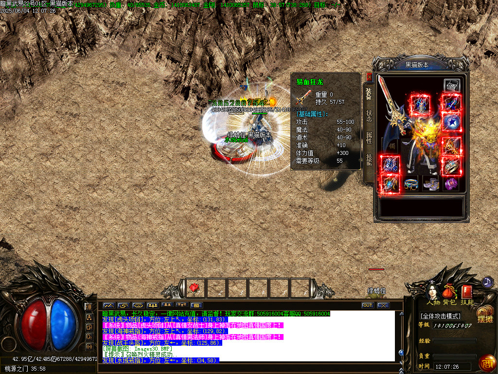 Images31.BMP