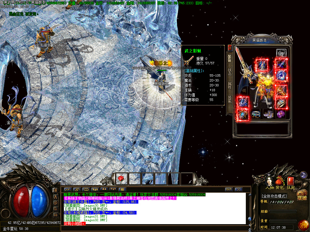 Images33.BMP