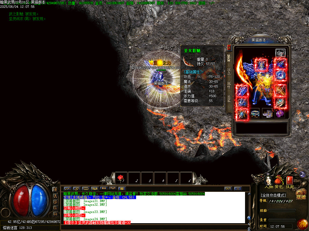 Images35.BMP