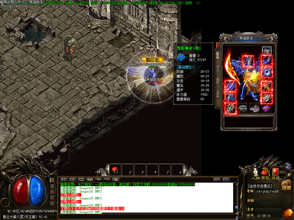Images36.BMP