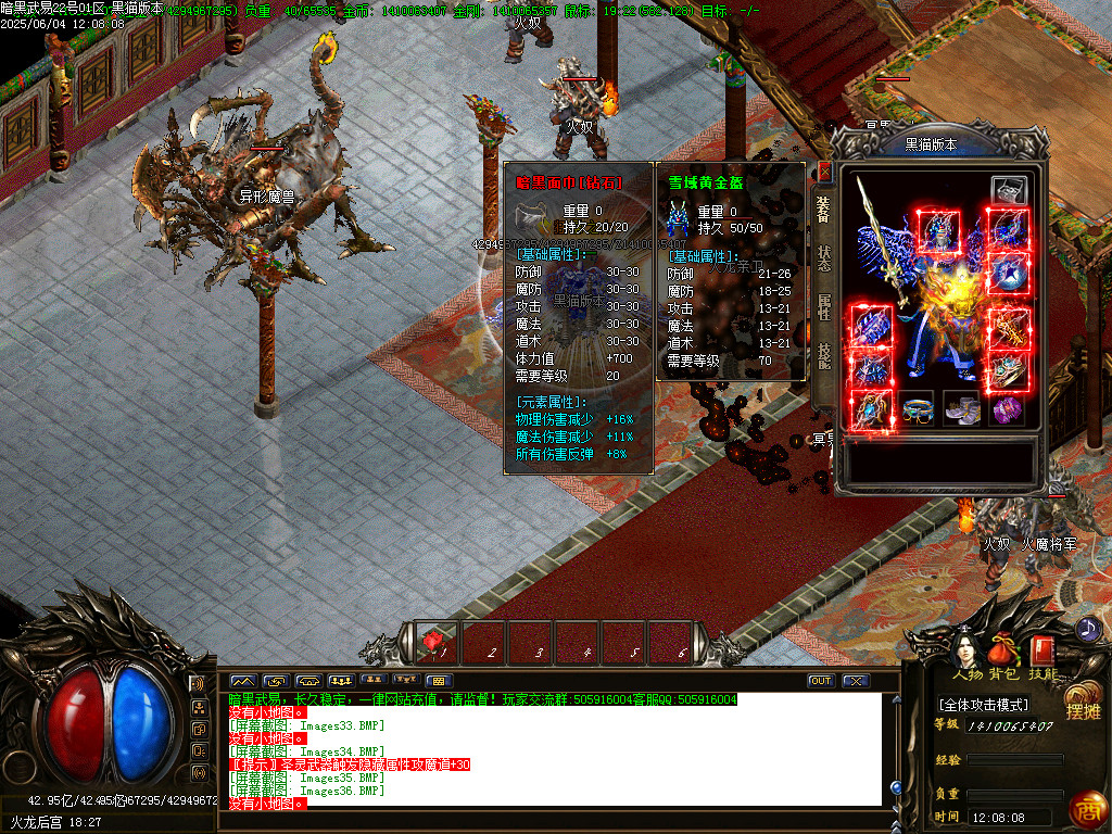 Images37.BMP
