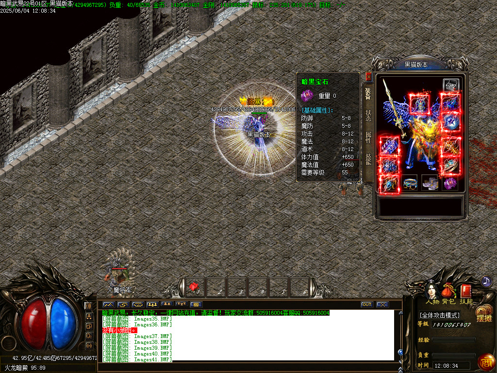 Images42.BMP