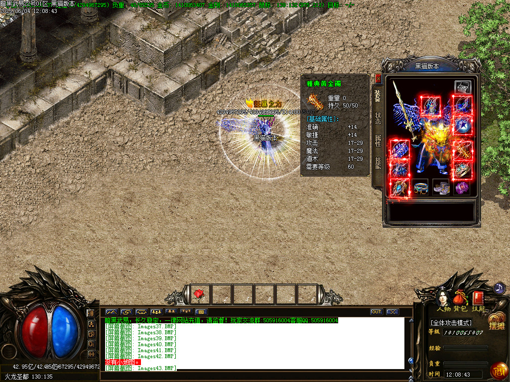 Images44.BMP