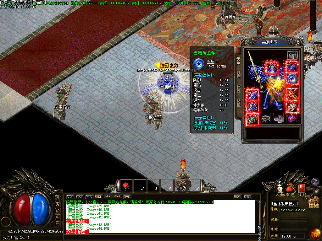 Images45.BMP