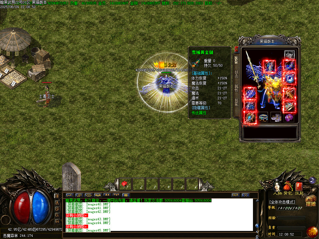 Images46.BMP