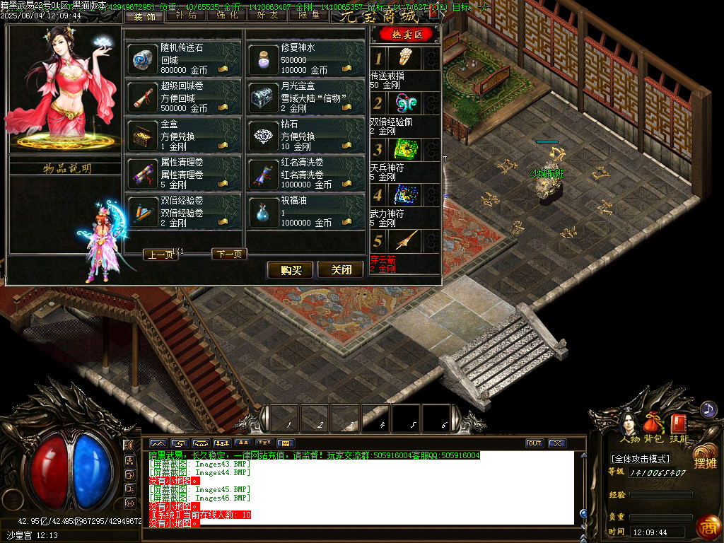 Images47.BMP