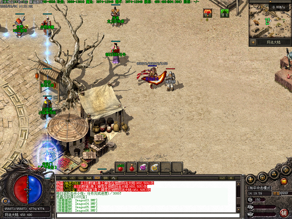 Images08.BMP