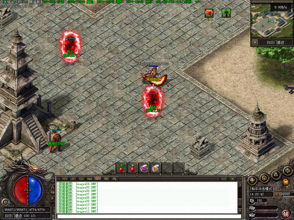 Images14.BMP
