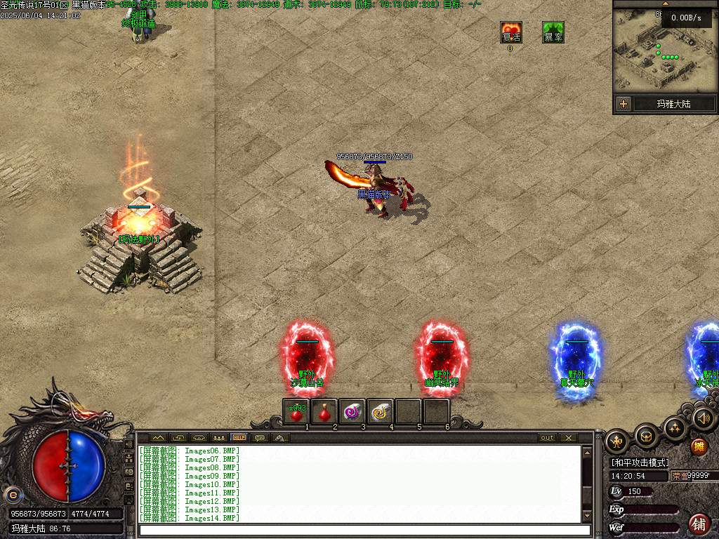 Images16.BMP