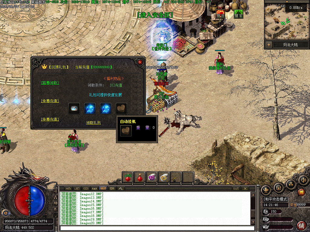 Images22.BMP