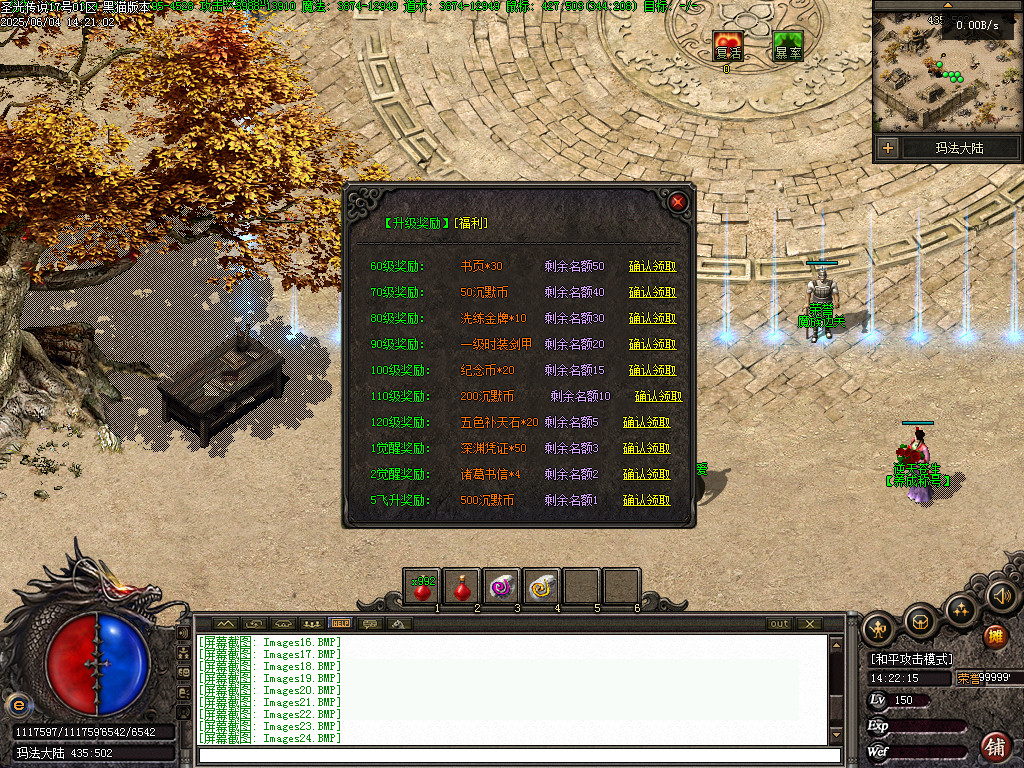 Images26.BMP