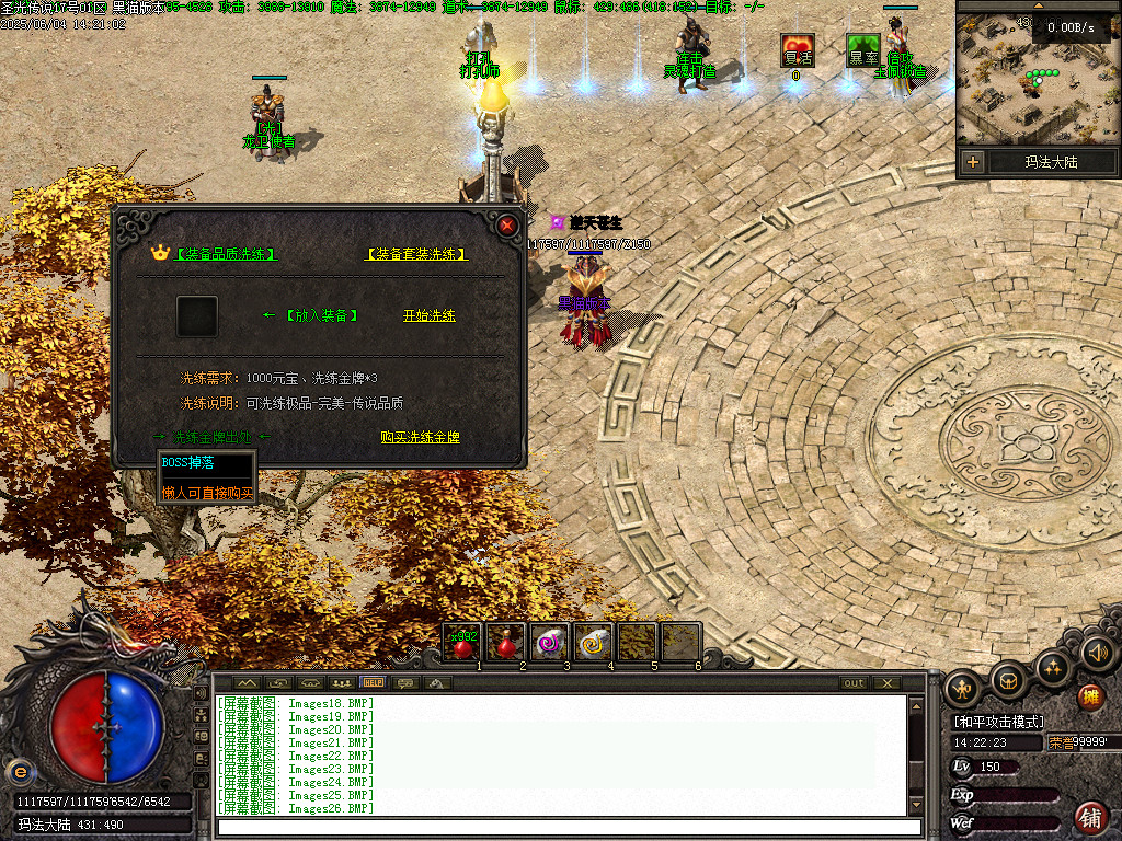 Images28.BMP